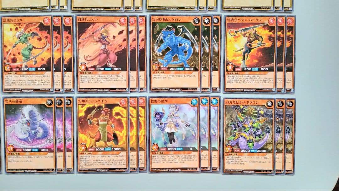 遊戯王 ラッシュデュエル 幻刃 幻壊 デッキパーツ 154枚