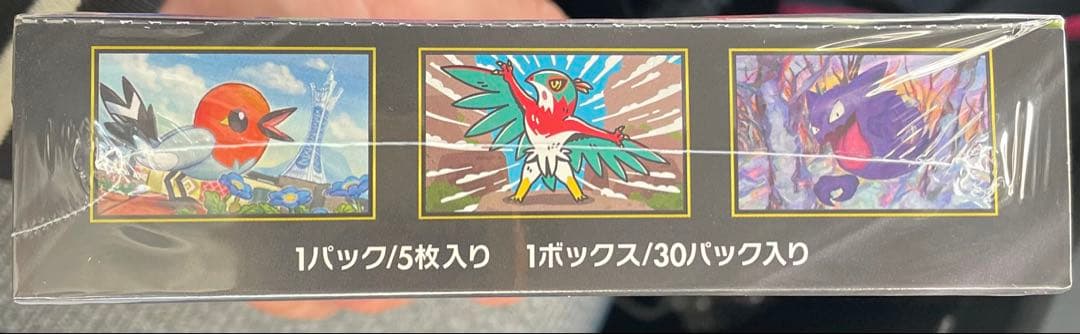 ポケモンカードゲーム　ムニキスゼロ　シュリンク付き 1BOX