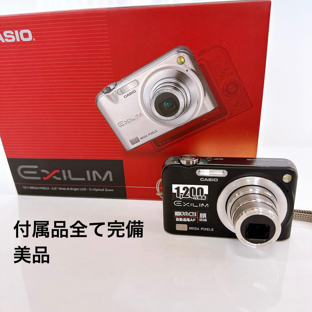 CASIO EXILIM EX-Z1200 ブラック コンデジ 箱付き付属品完備