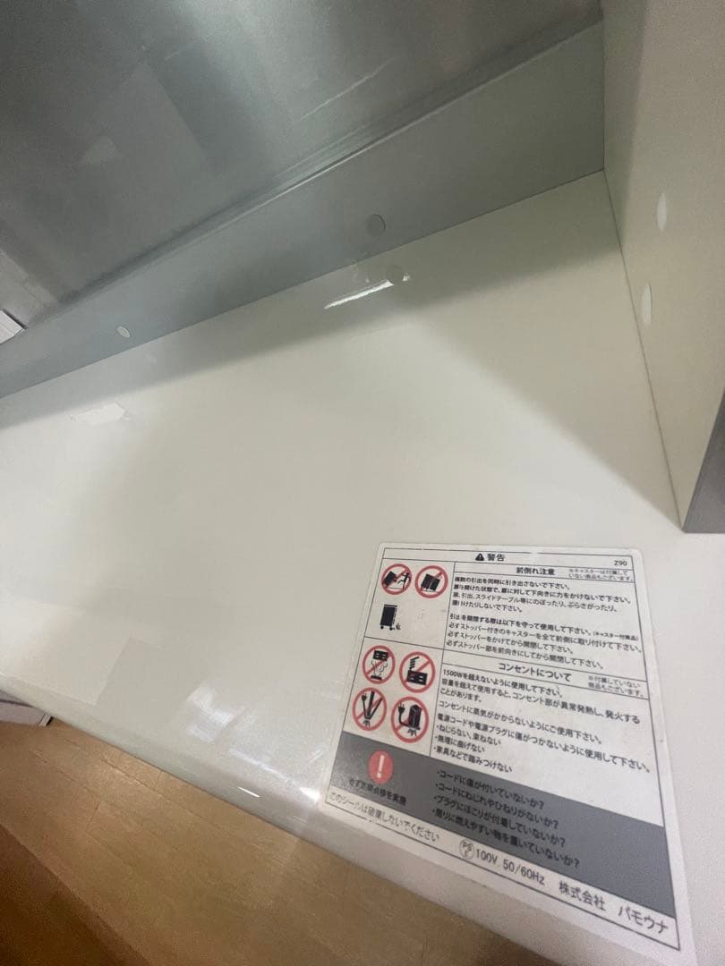 ポ*ド様 超美品　パモウナキッチンボード　170㎝幅　食器棚