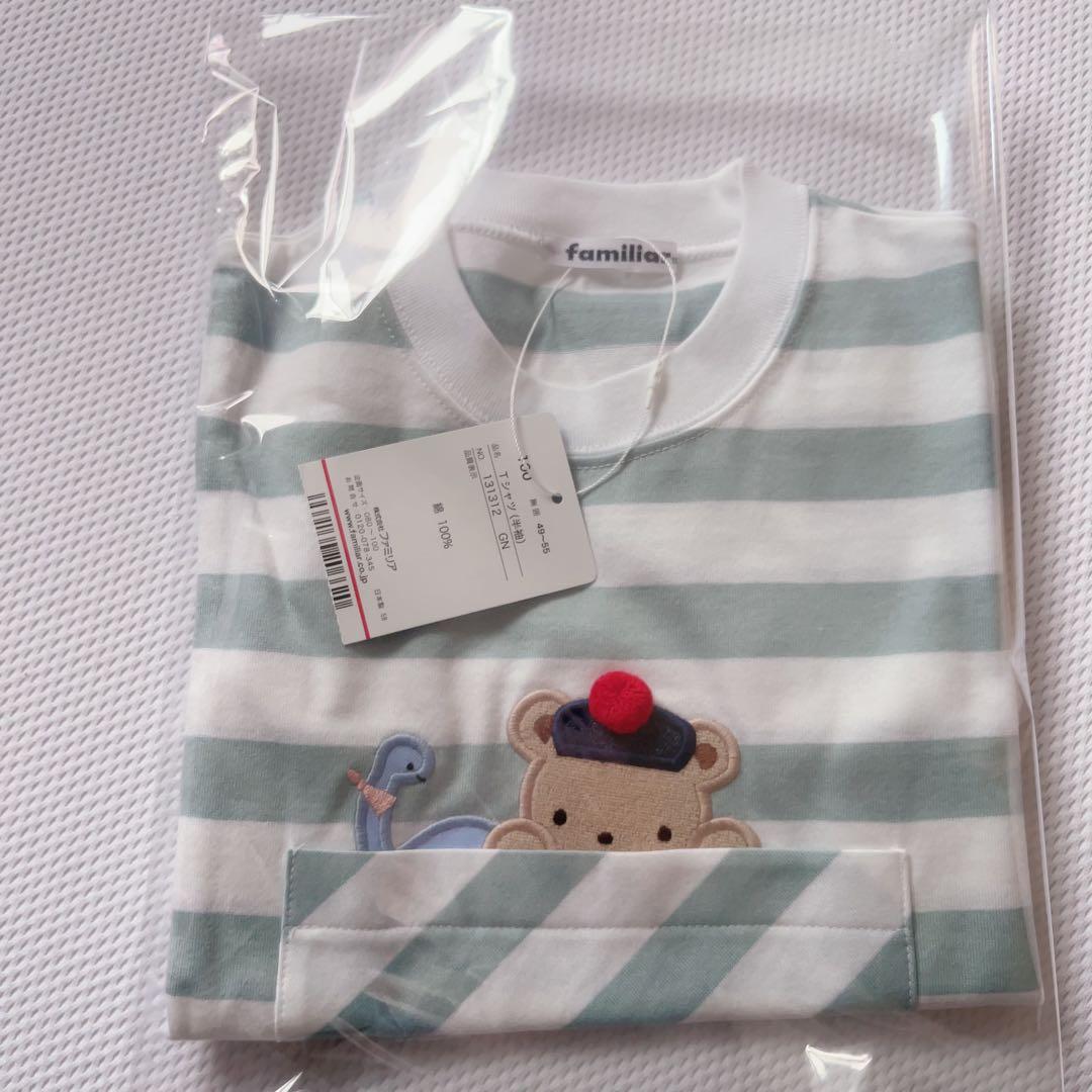 ファミリア　Tシャツ　ボーダー