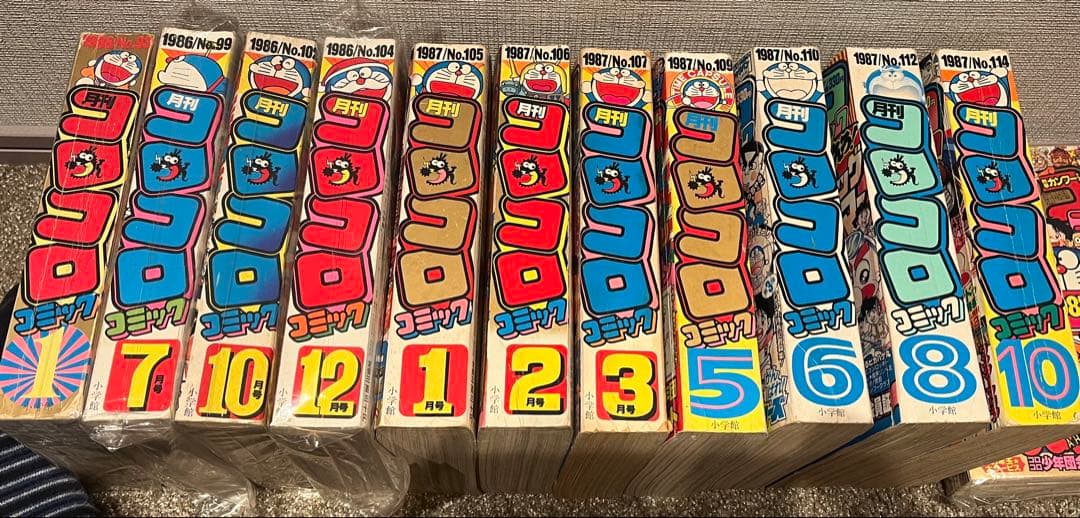 1986年・1987年　コロコロコミック11冊