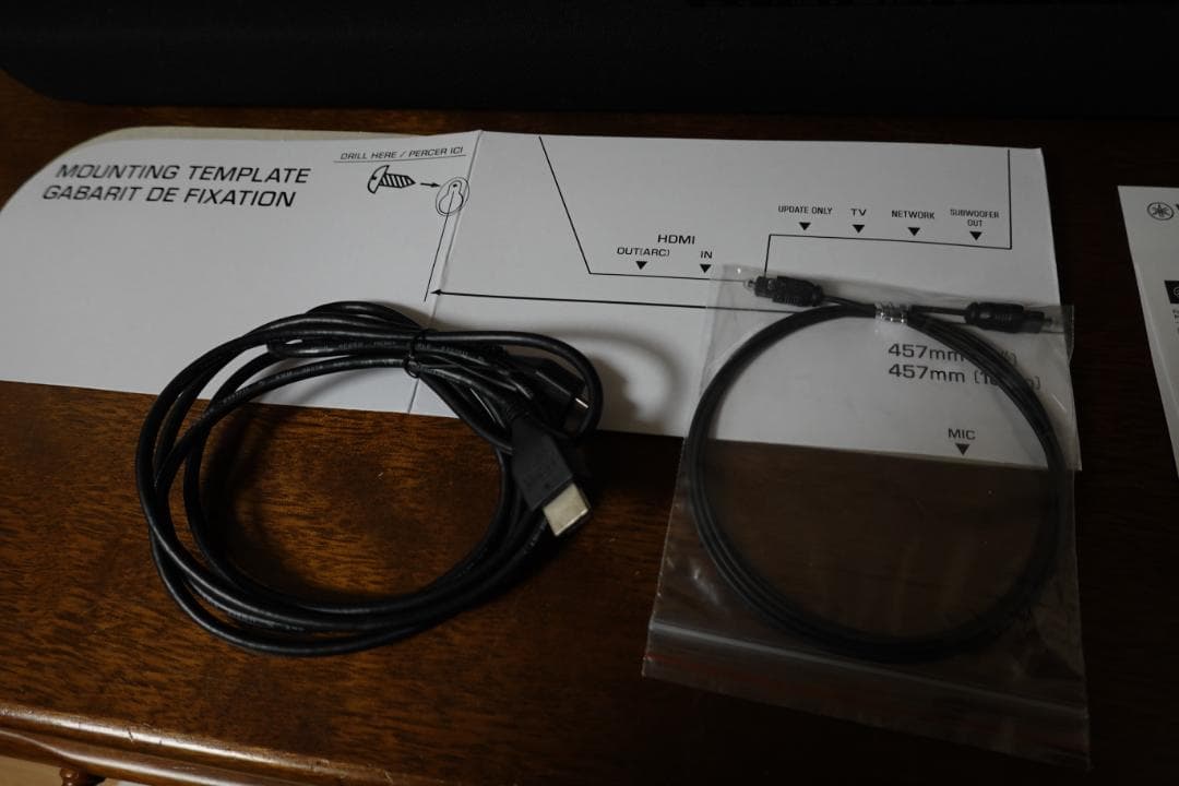 サウンドバー 【YAMAHA YAS-109 】リモコン・取説あり