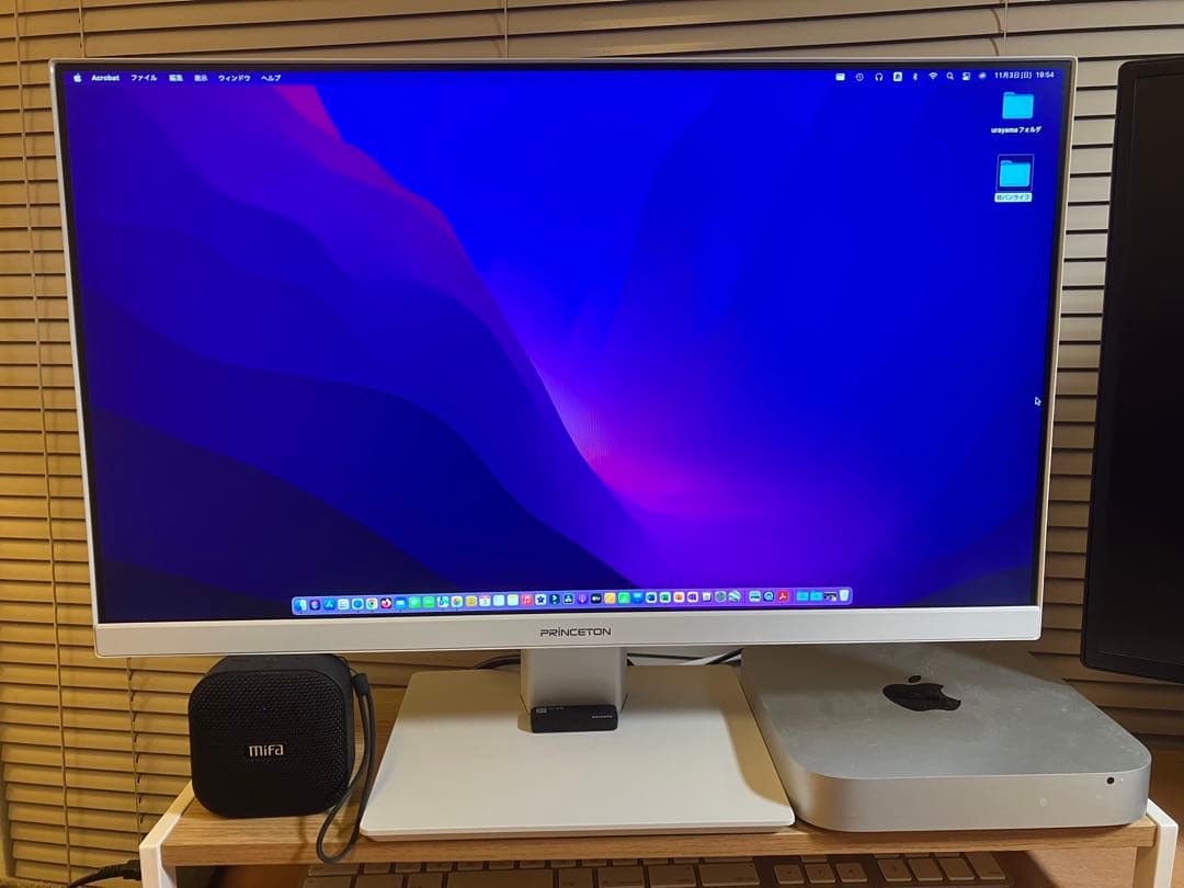 超美品 プリンストン23.8型 ワイドカラー液晶ディスプレイ