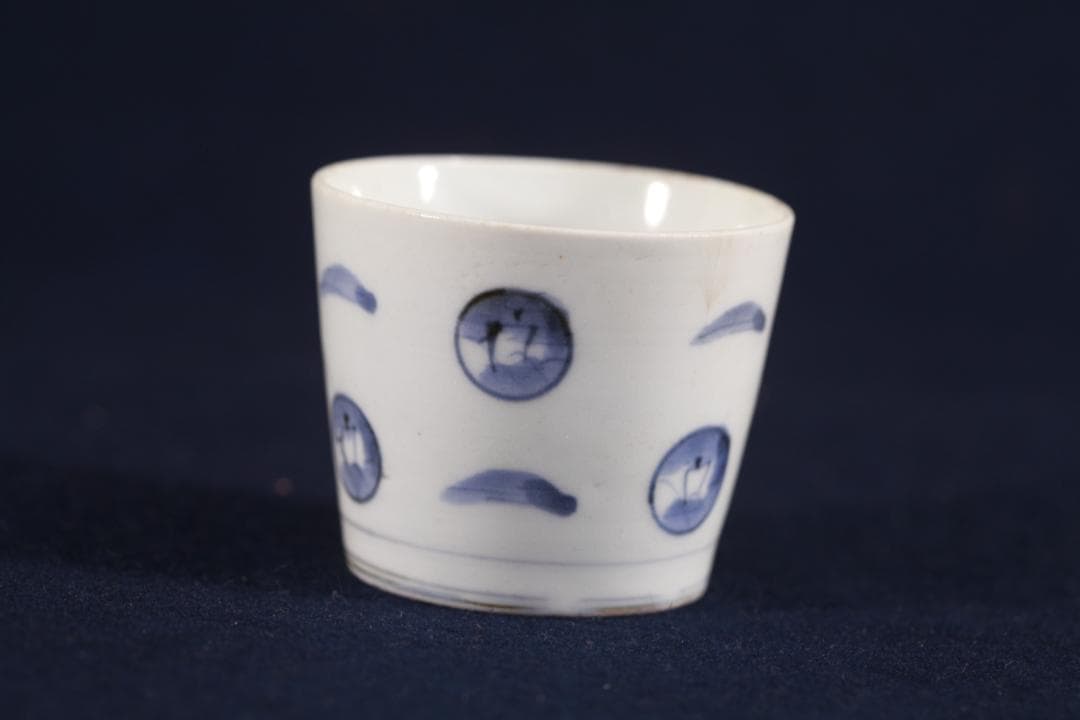 195　古伊万里染付〇中笹舟散図蕎麦猪口　江戸中期