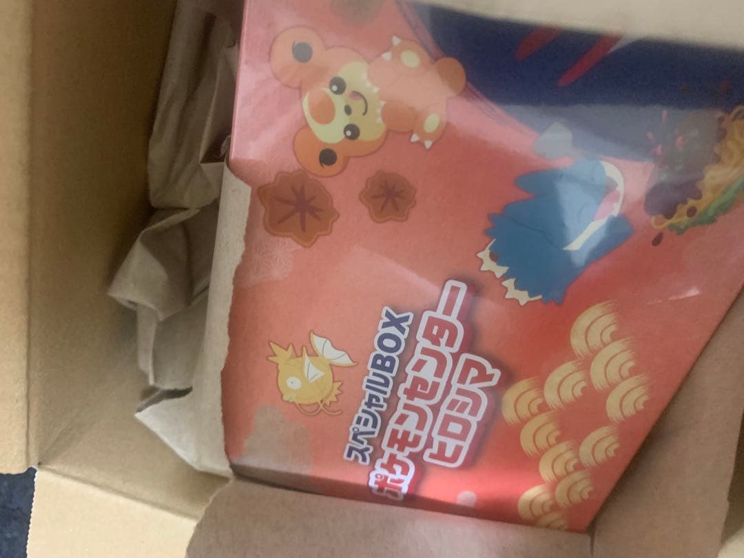 ポケモン スカーレット＆バイオレット BOX ヒロシマ シュリンク未開封 納品書