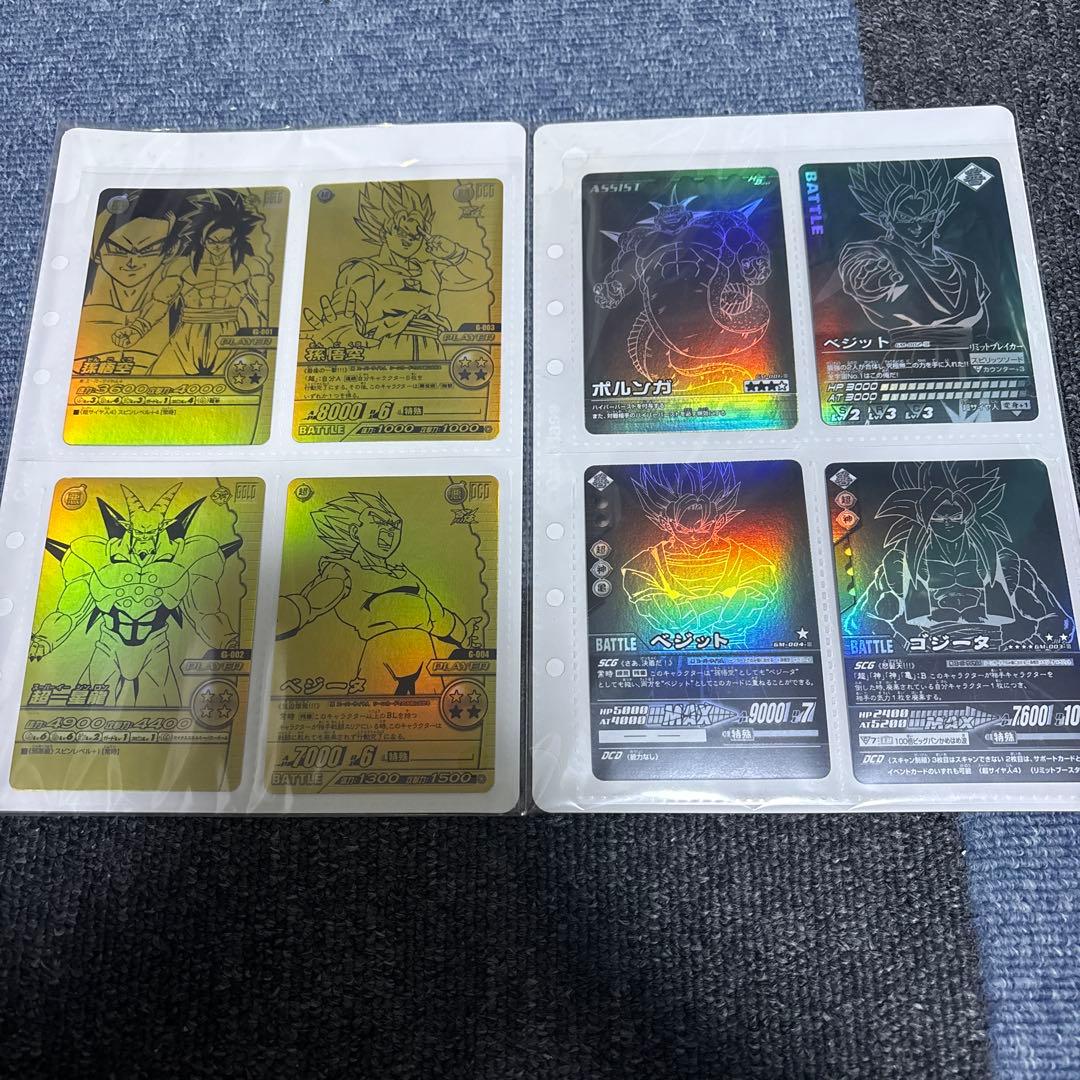 当選品 データカードダス ドラゴンボールZ 爆烈インパクト ポルンガキャンペーン