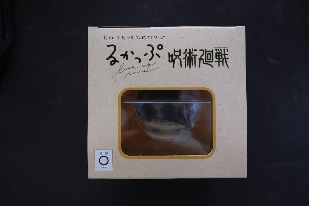 るかっぷ　呪術廻戦　夏油傑 高専ver