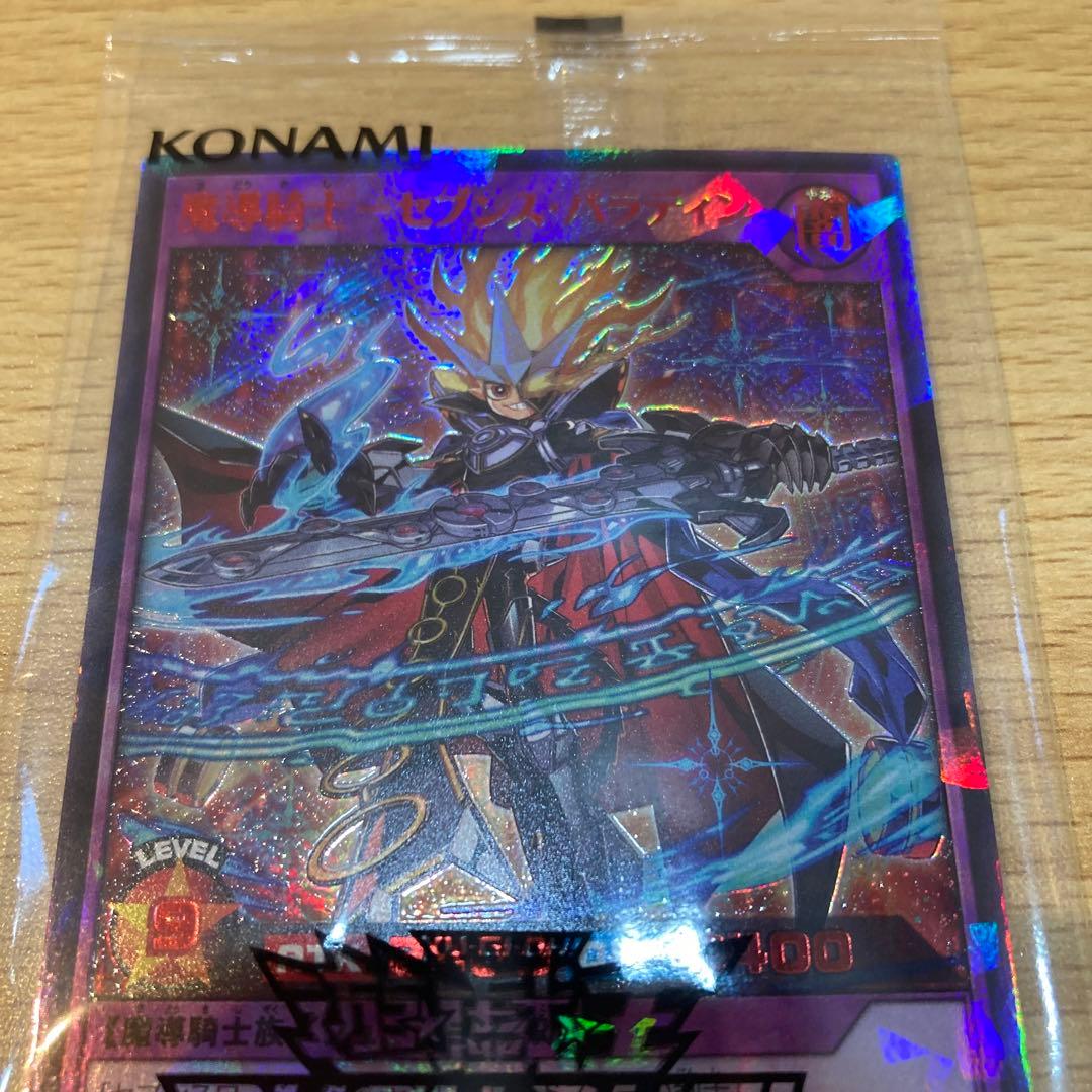 【9499】遊戯王　カード　ラッシュデュエル　魔導騎士　セブンス・パラディン