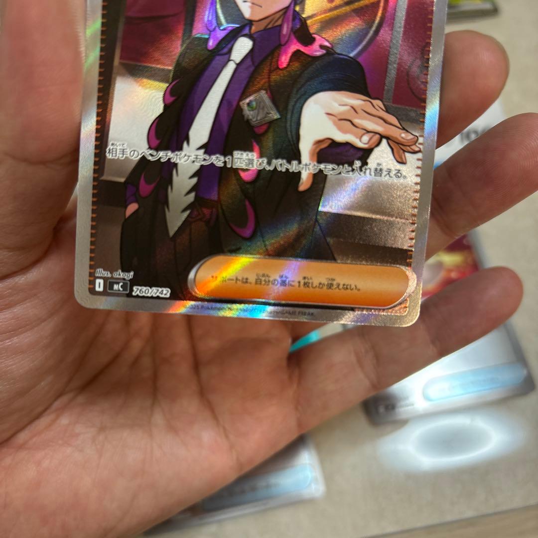 ボスの指令 カラスバ スタートデッキ100（No.95一式） ポケモンカード