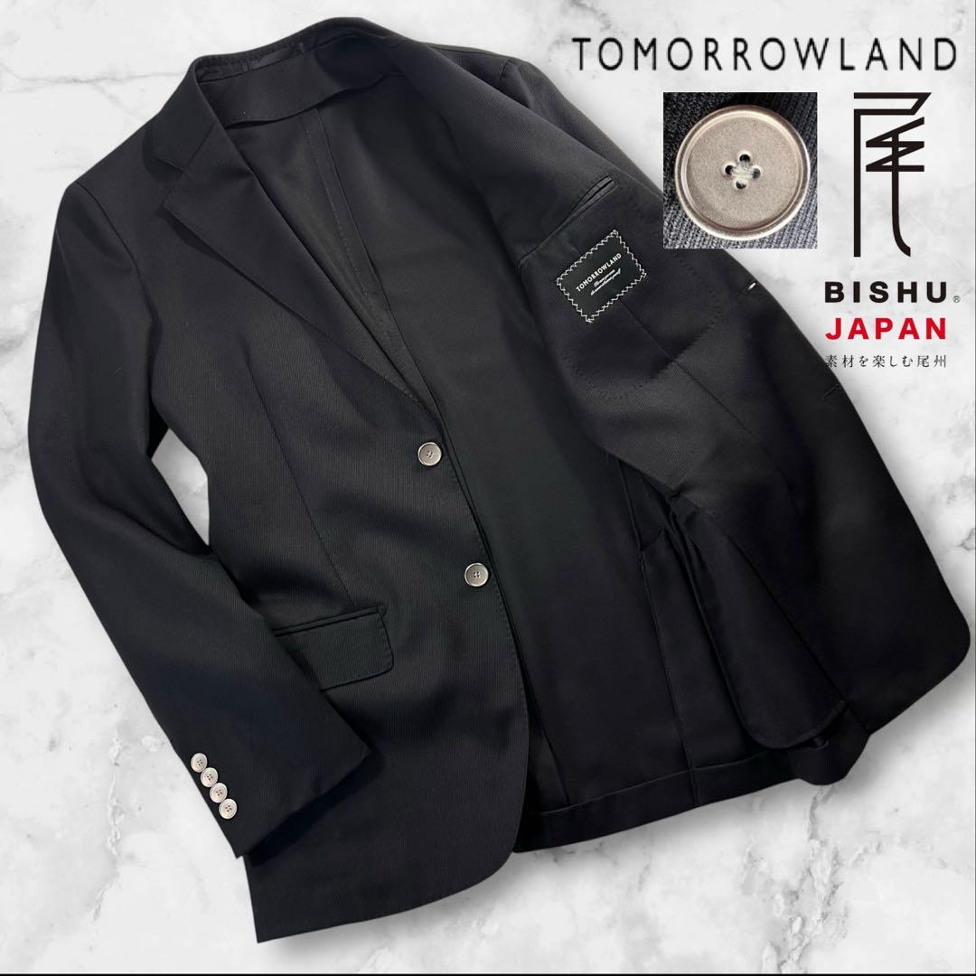 極美品 TOMORROWLAND×BISHU 銀釦 2BテーラードジャケットXL