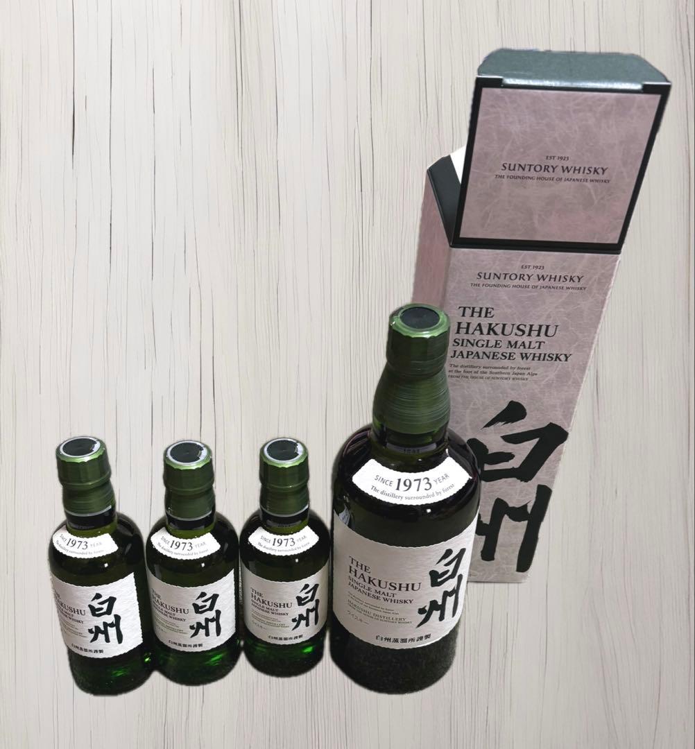 即日発送❗️値引き❗️白州蒸溜所限定　白州シングルモルトウイスキーセット