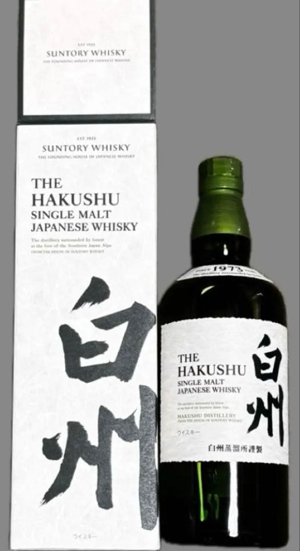 即日発送❗️値引き❗️白州蒸溜所限定　白州シングルモルトウイスキーセット