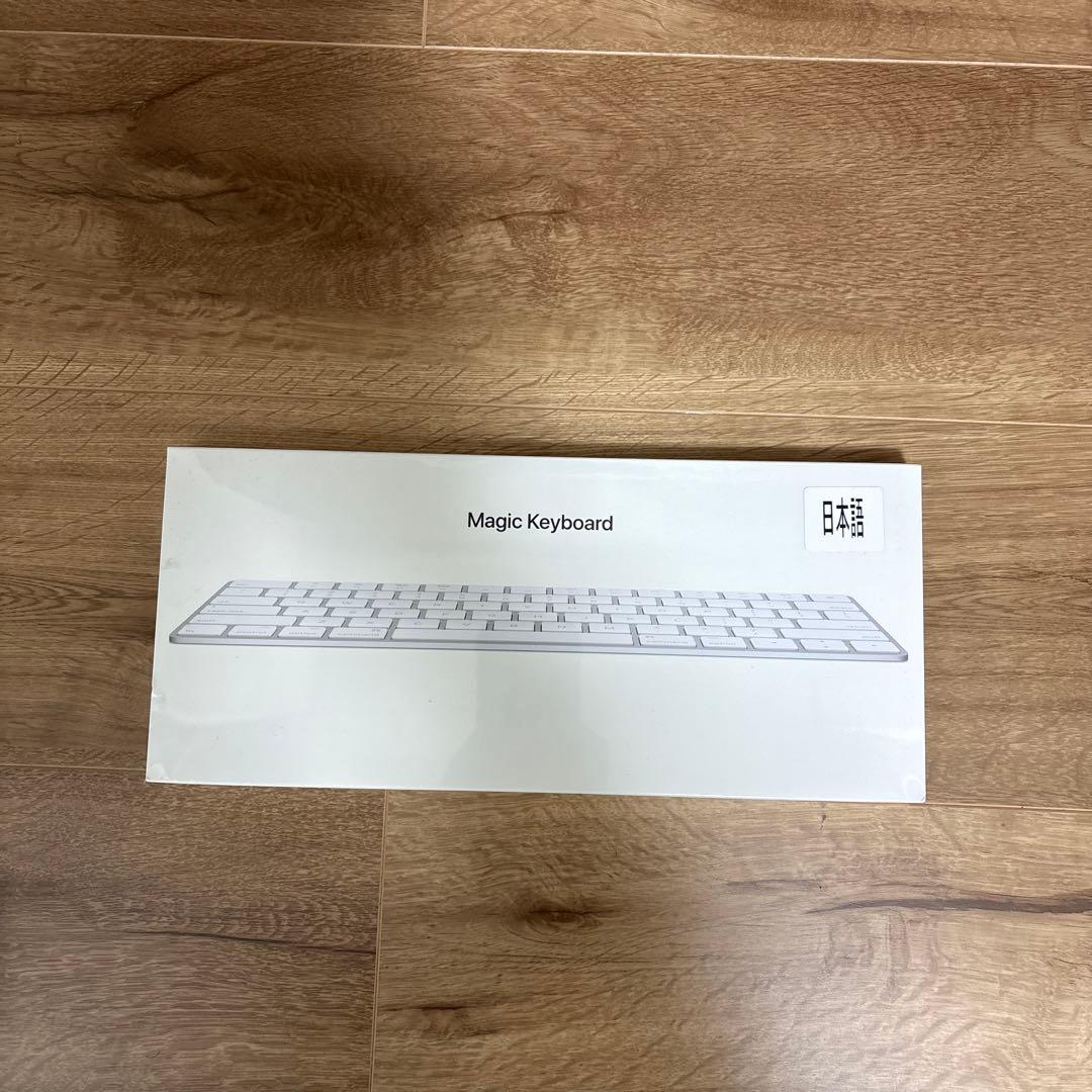 【新品未開封】Magic Keyboard A1644