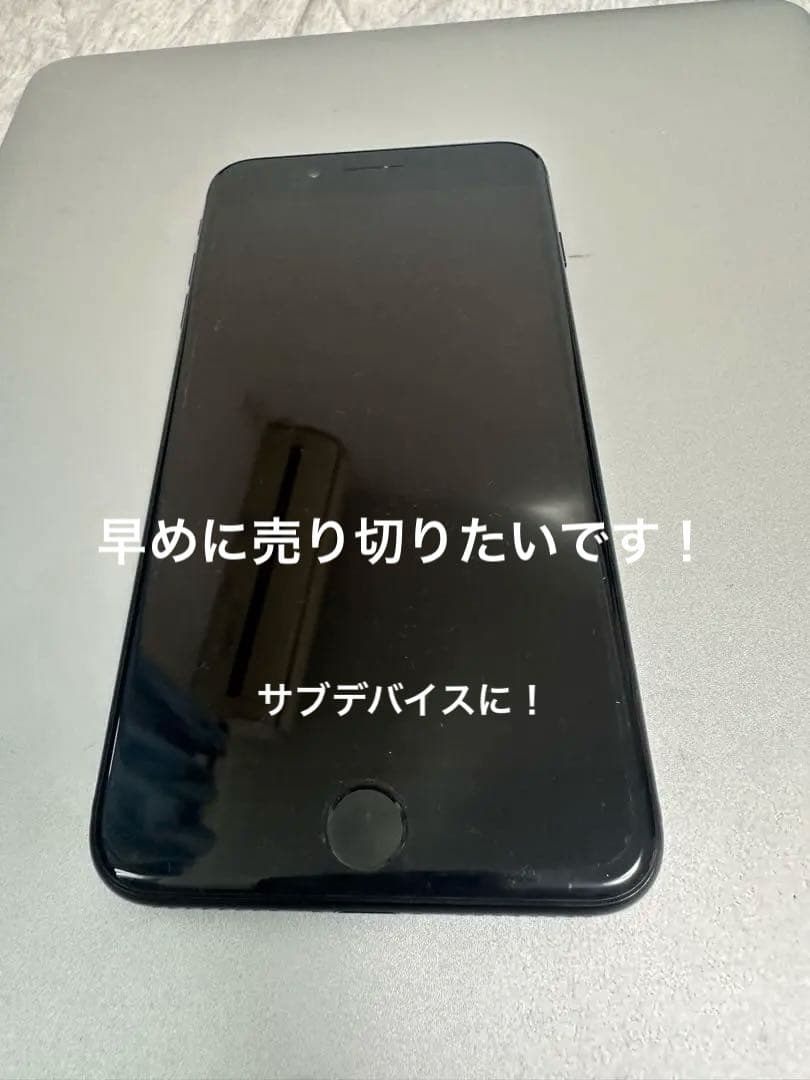 Apple iPhone ７Plus 本体のみ【値下げ交渉あり】