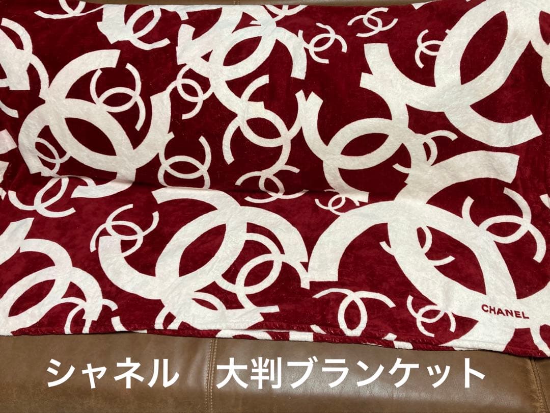 CHANEL ブランケット　大判タオル　126㎝×170㎝　レア　シャネル