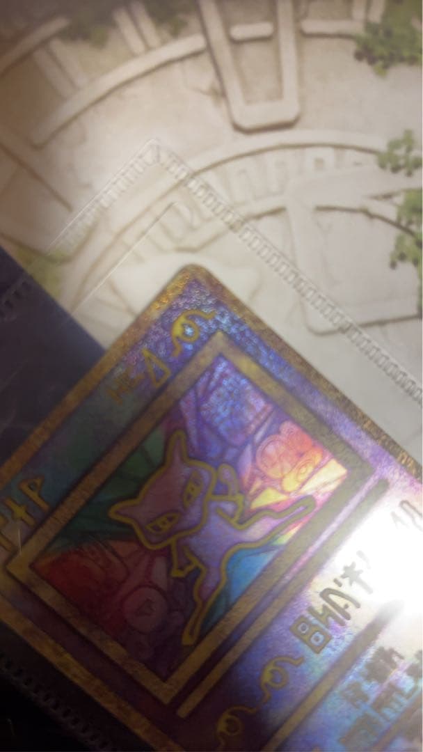 ミュウツーの逆襲 EVOLUTION 特典カード付き