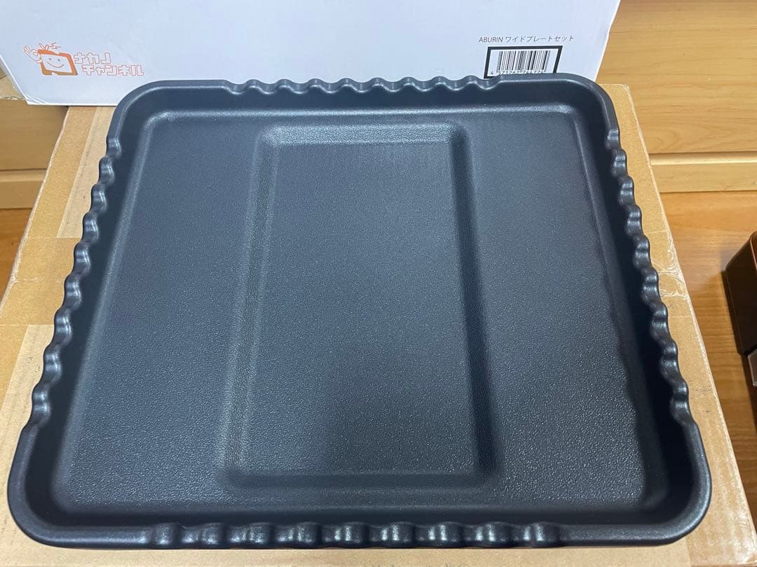 ザイグル 炙輪 あぶりん ゴールド ワイドプレート２枚セット付