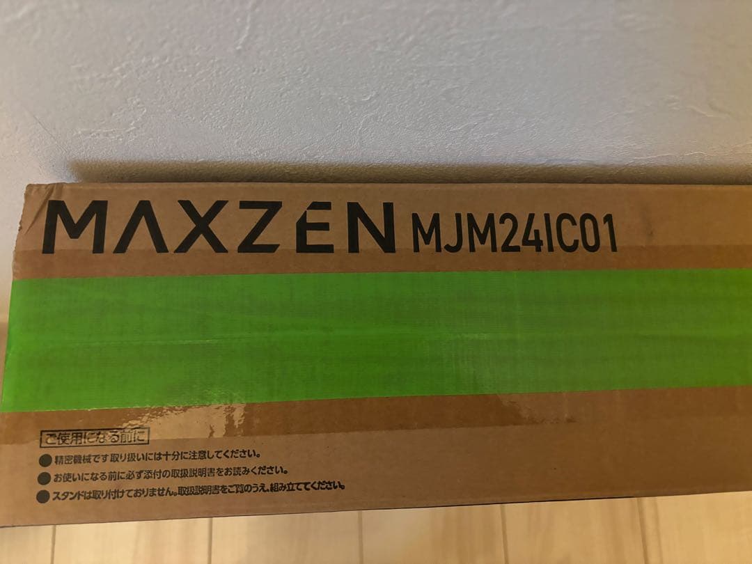 ゲーミングモニター　MAXZEN 23.8インチMJM24IC01