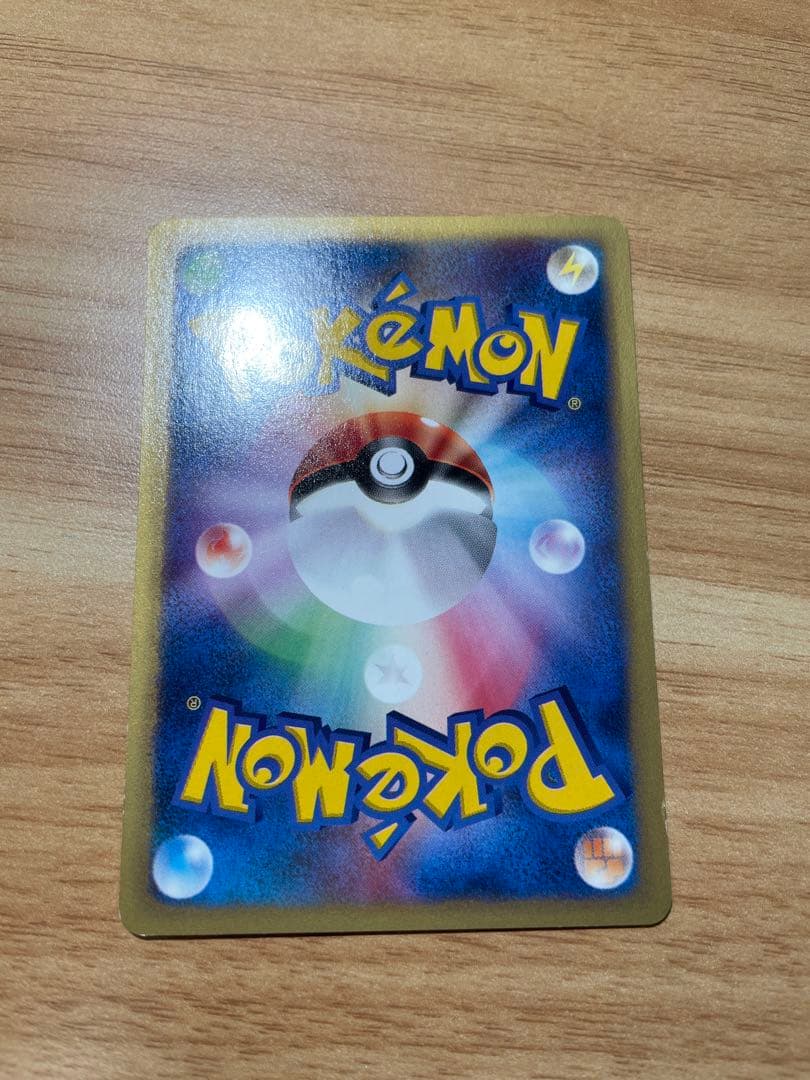 C*様 ポケモンカード eシリーズ ブイズ トレーナーズ プロモ