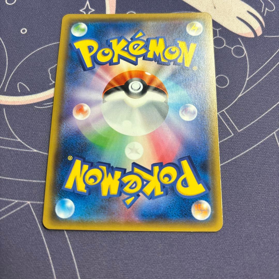 ポケモンカードゲーム　エネルギーリサイクル　UR