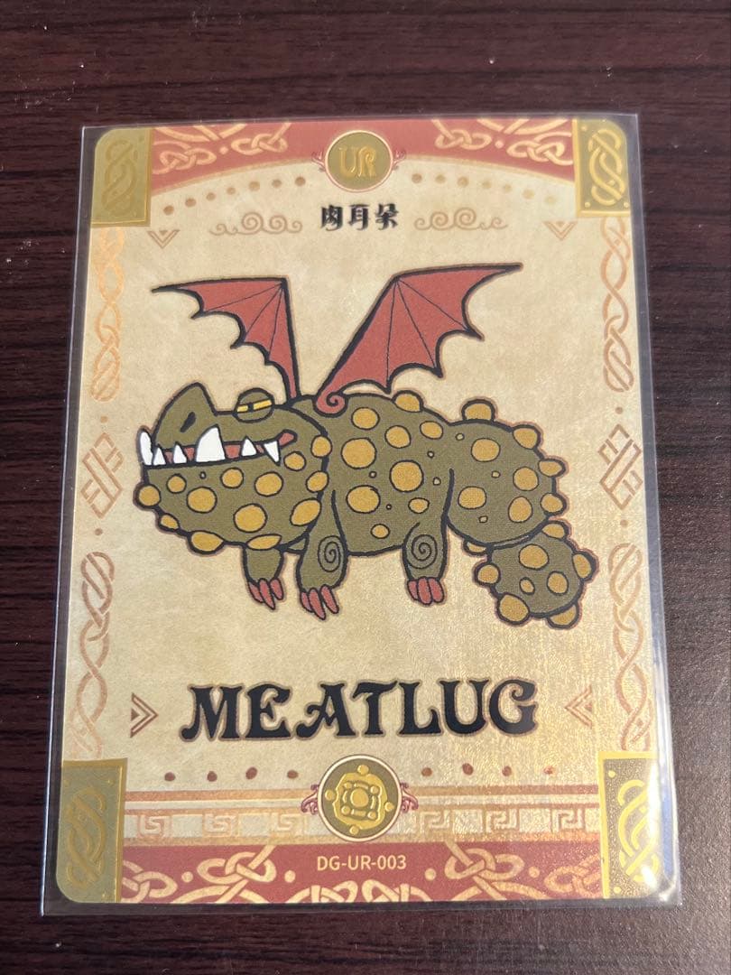 【日本未発売】KAYOU ヒックとドラゴン 超激レア‼️ まとめ売り