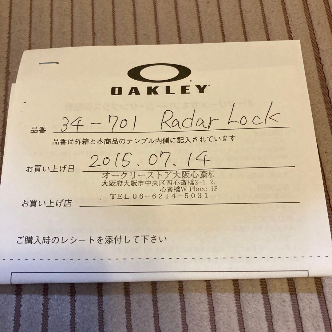 オークリー　OAKLEY 透明サングラス Rader Lock 34-701