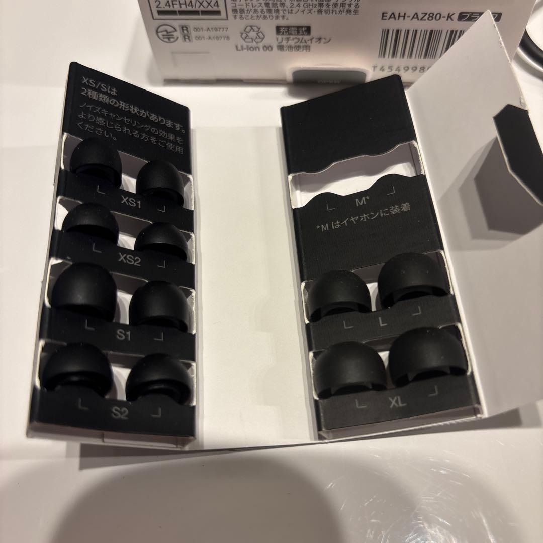 【Panasonic】ワイヤレスイヤホン Technics EAH-AZ80