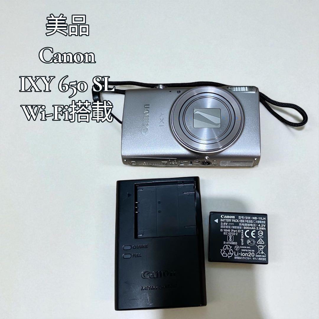 【美品】Canon IXY 650 SL Wi-Fi搭載モデル コンデジ