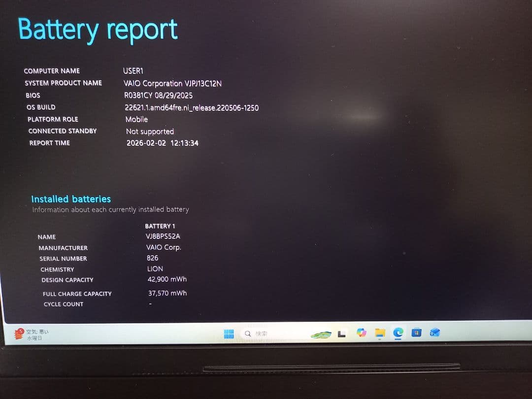VAIO Pro PJ i7 10世代　16GB LTE 対応モデル