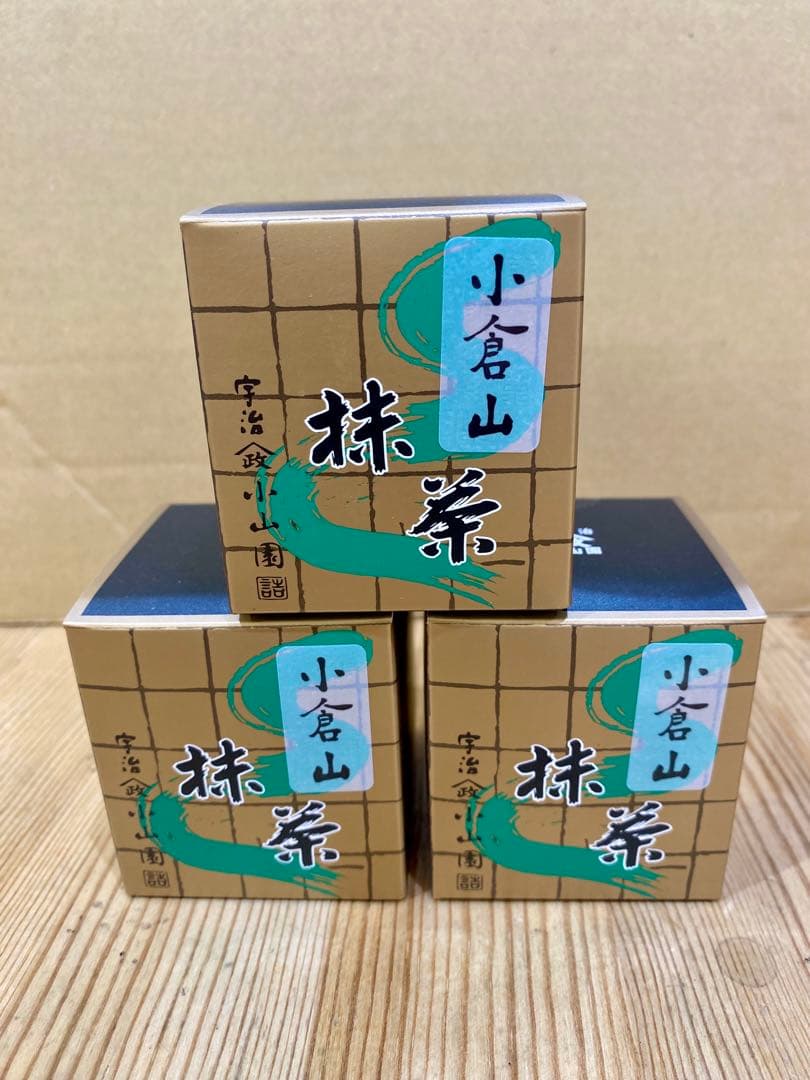 抹茶　山政小山園　小倉山　30g　3箱セット　茶漉し（保存ケース付）はサービス