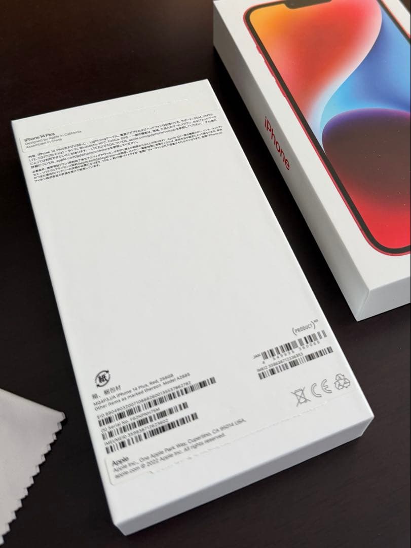 Apple iphone14 plus 256 赤 simフリー 美品