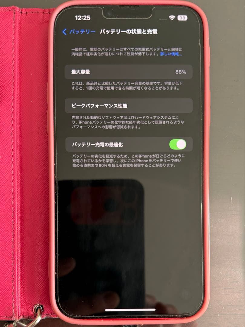 Apple iphone14 plus 256 赤 simフリー 美品