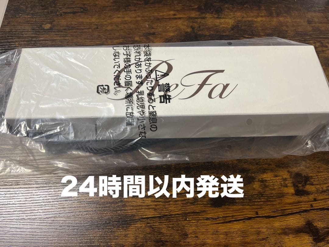 【新品未使用】ReFa ストレートアイロン プロ ホワイト 正規品【保証書付き】