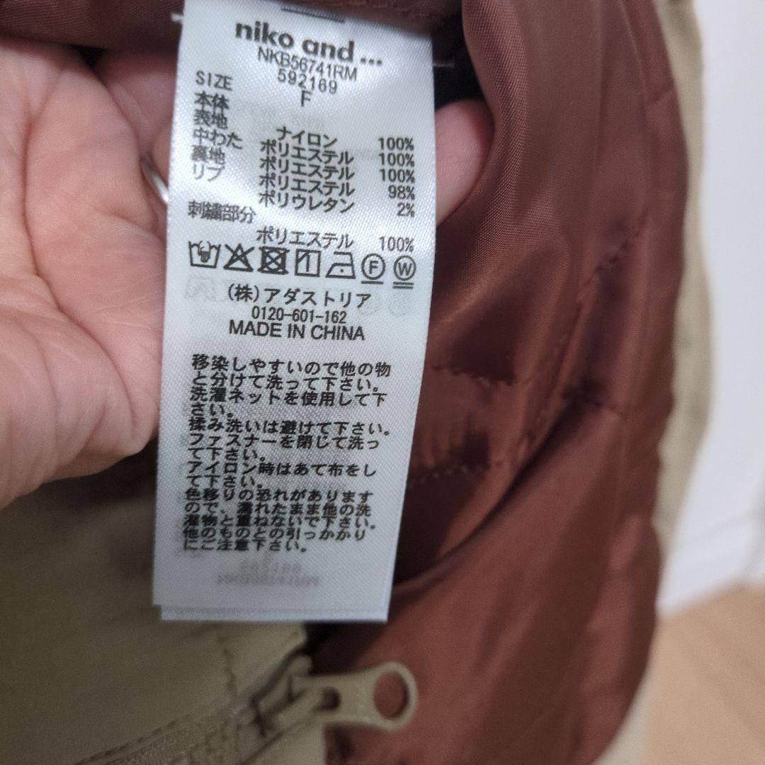 niko and... 【be with M] Misayoミリアウター