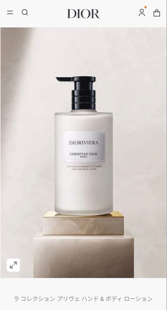 Diorディオリビエラ ハンド & ボディ ローション13640円