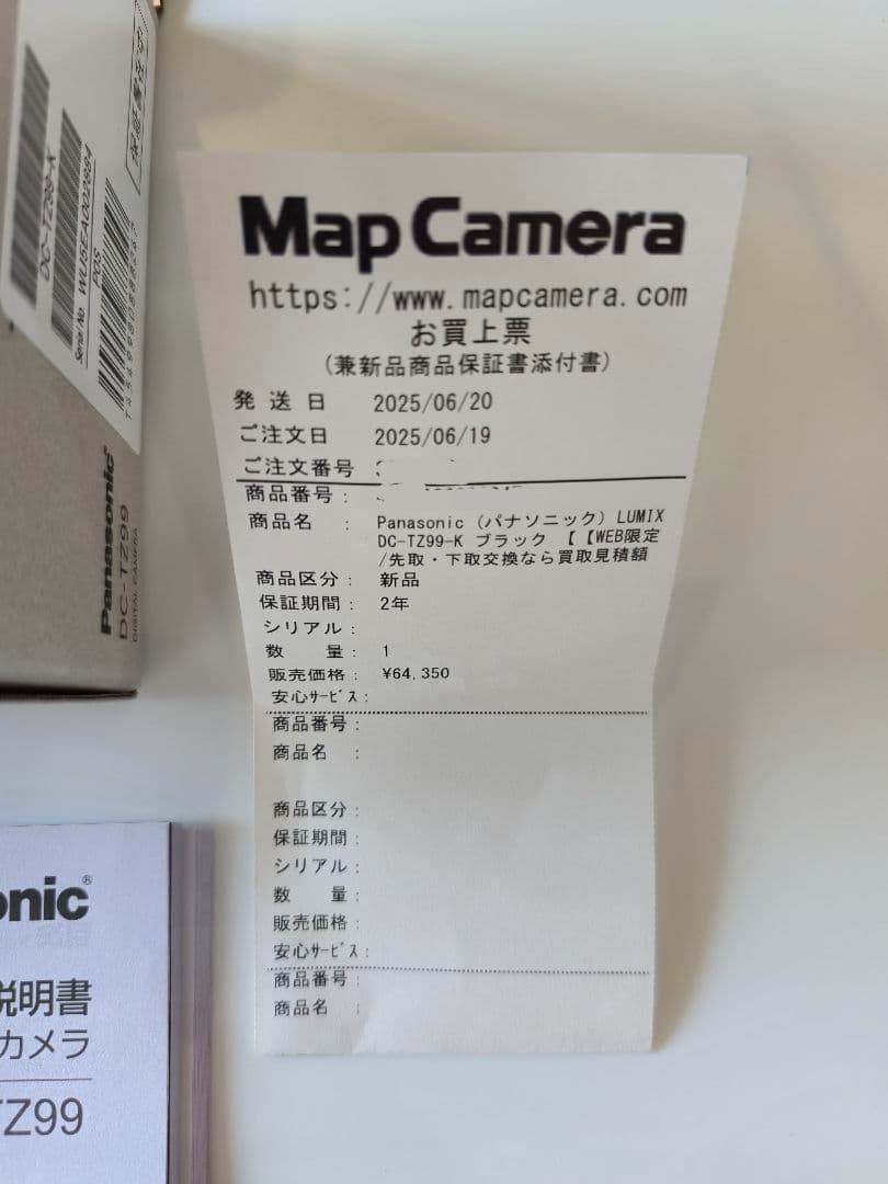 極美品　Panasonic LUMIX DC-TZ99 コンパクトデジタルカメラ