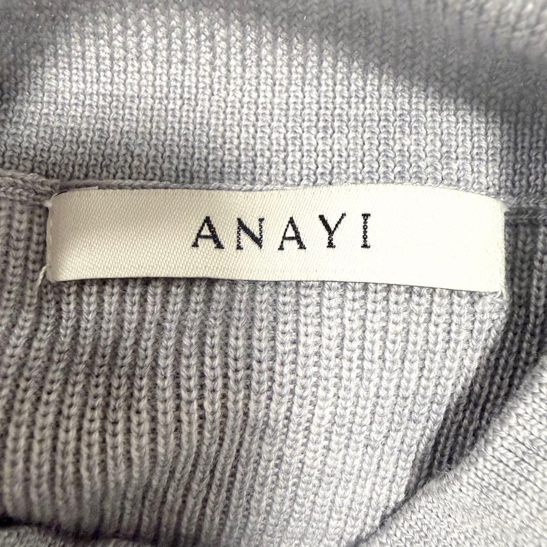 【未使用級✨️】アナイ メリノウール アンサンブル ニット ワンピース グレー M