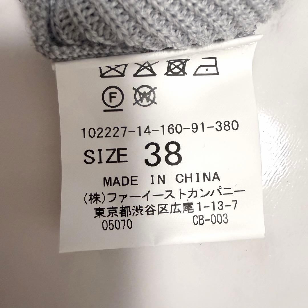 【未使用級✨️】アナイ メリノウール アンサンブル ニット ワンピース グレー M