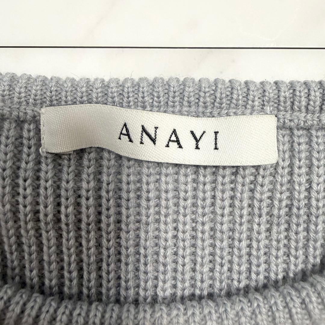 【未使用級✨️】アナイ メリノウール アンサンブル ニット ワンピース グレー M
