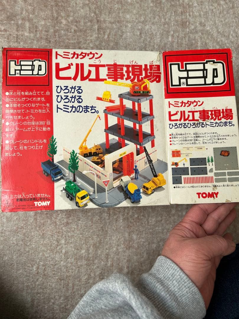 ▲欠品あり▲トミカ ビル工事現場
