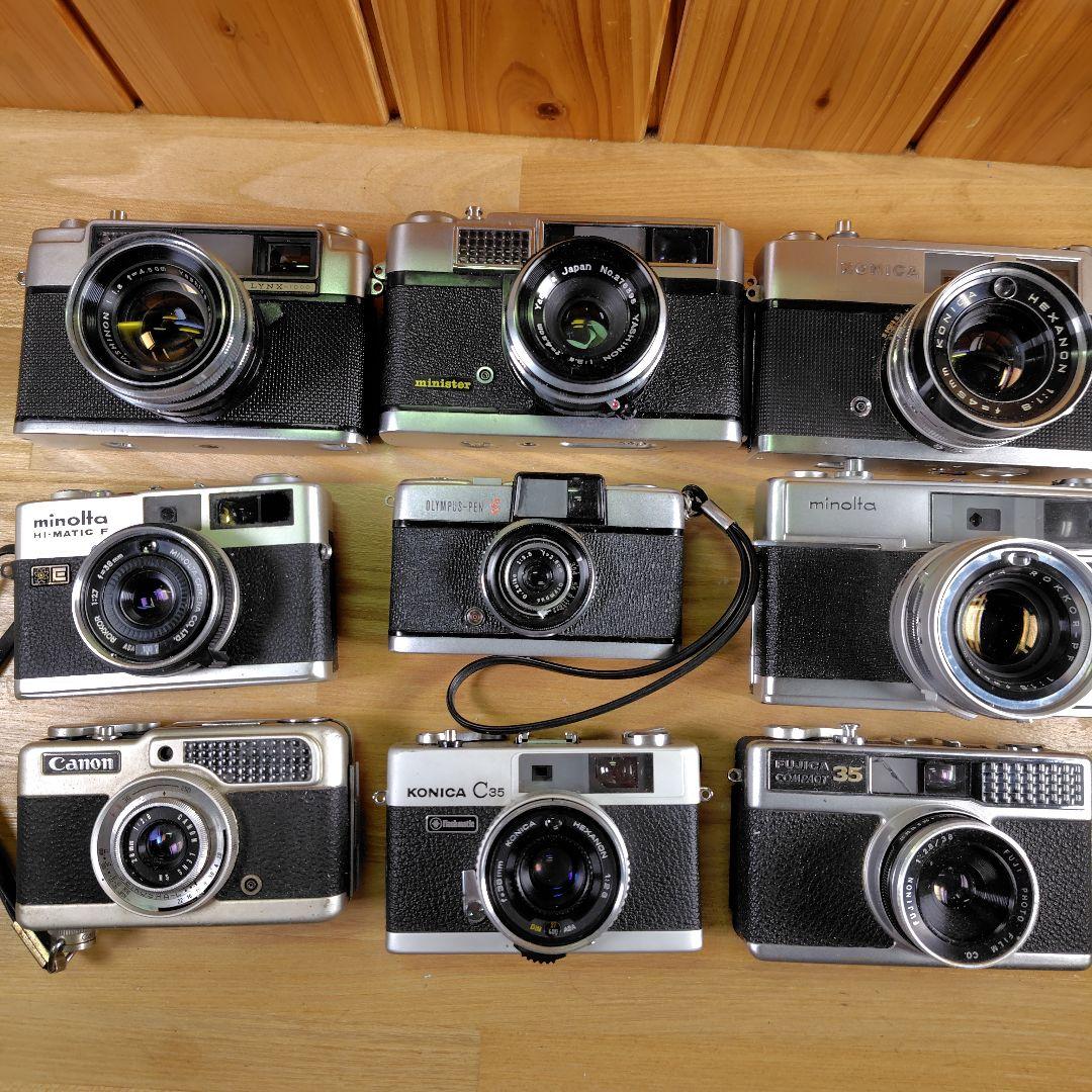 フィルムカメラ コレクション 9台セット