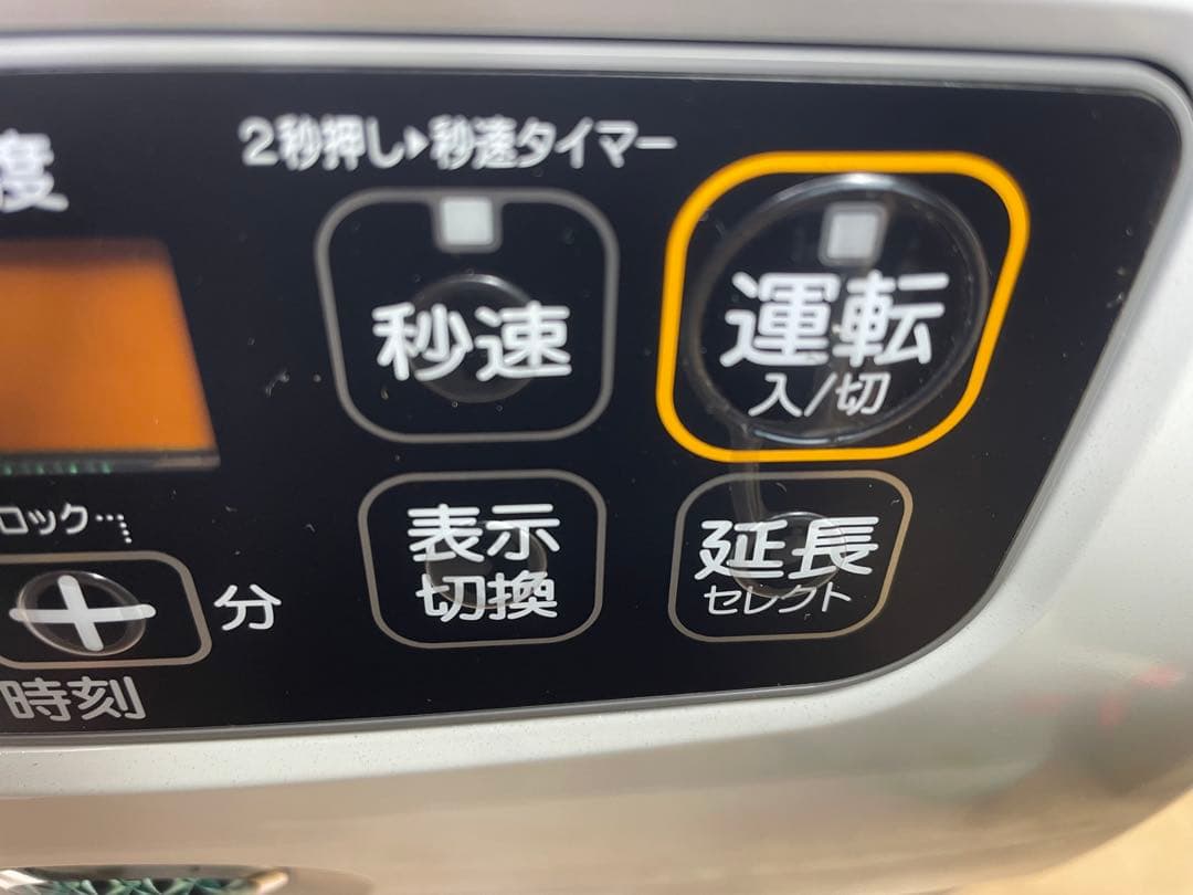 h-8 コロナ 石油ファンヒーター　送料込み