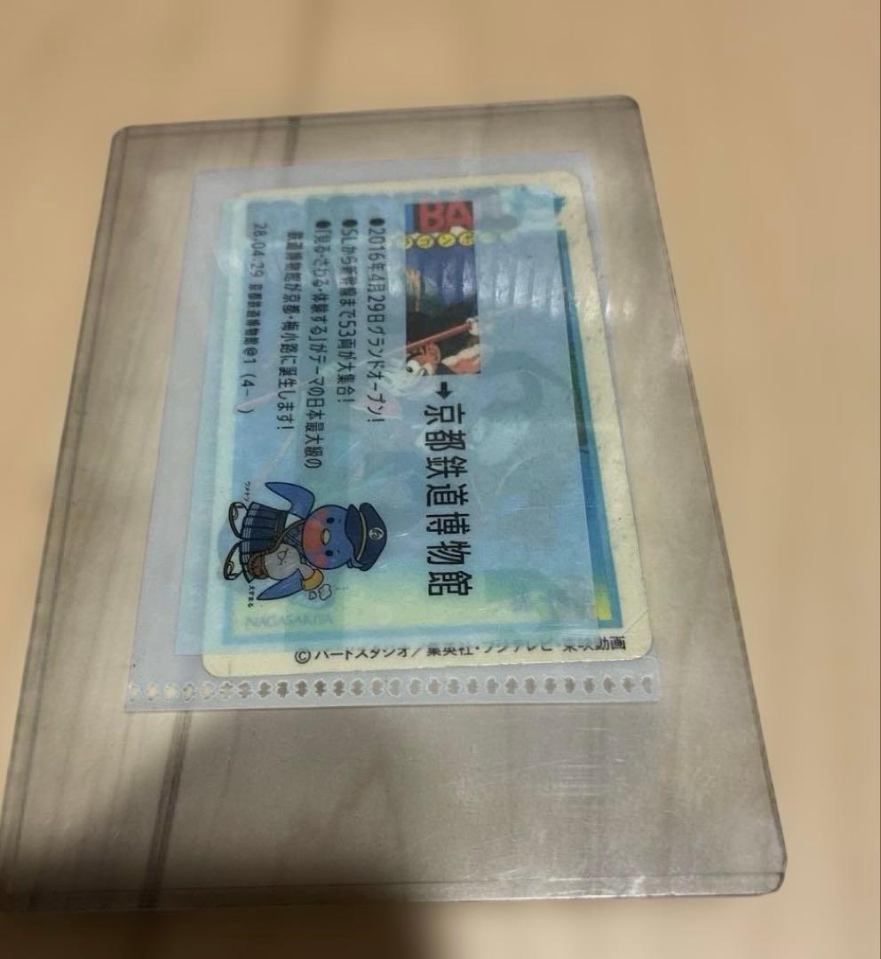 ナガサキヤ　ドラゴンボール　③孫悟空　シール