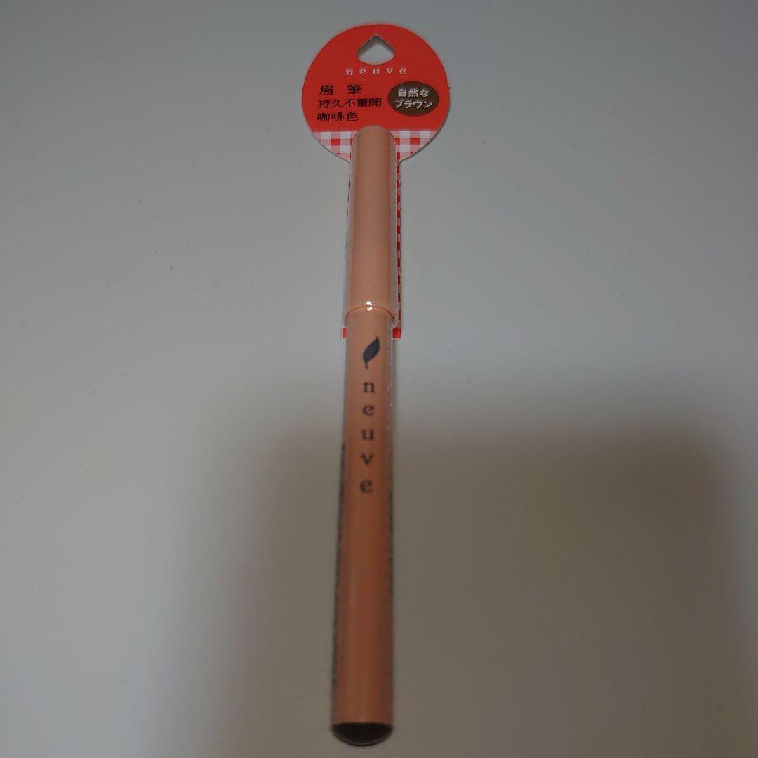 資生堂 ヌーヴ neuve アイブロウペンシル ブラウン 10本セット