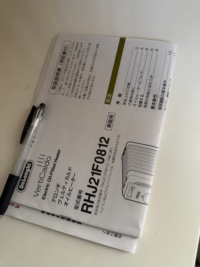 オイルヒーター DELONGHI Electric Oil Filled Heater