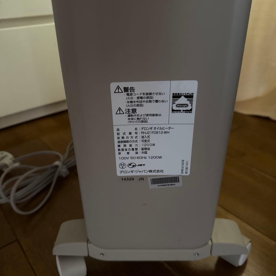 オイルヒーター DELONGHI Electric Oil Filled Heater