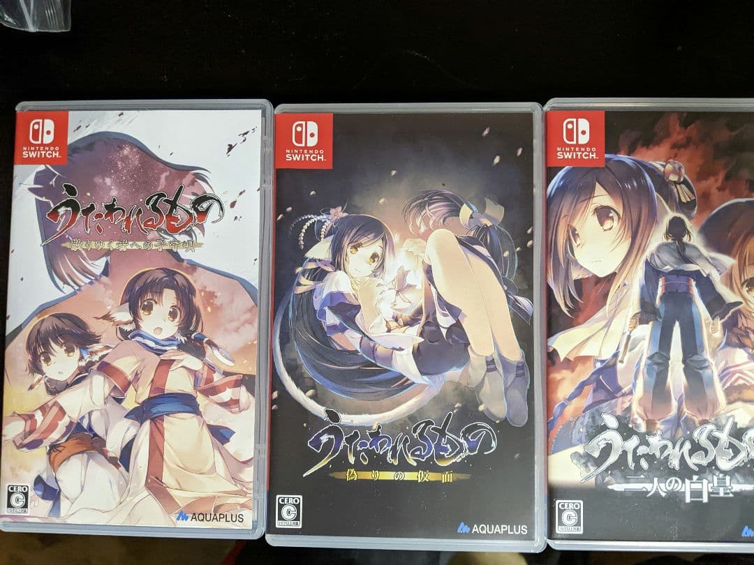 うたわれるもの 3部作　Nintendo Switch