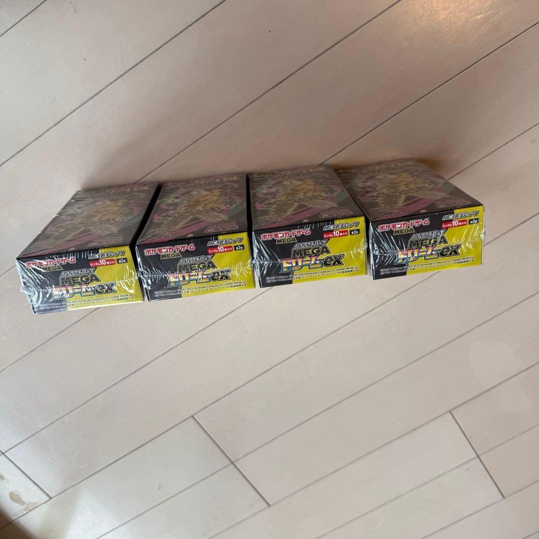 ドリームex 新品未開封