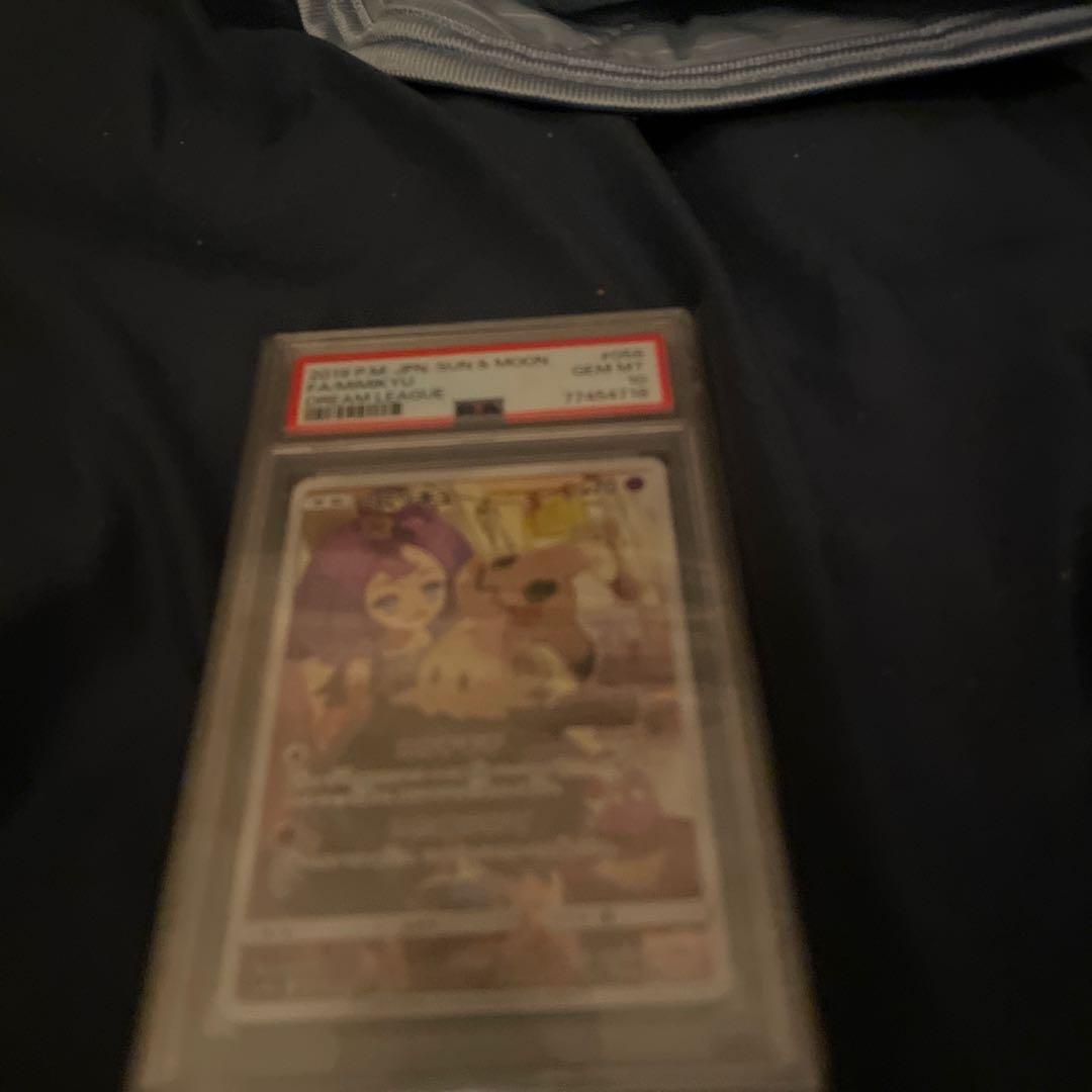 ミミッキュ CHR SM11b ドリームリーグ 058/049 psa10